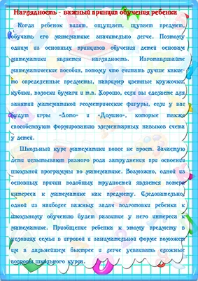 Учебно-методическое пособие (папка-передвижка) для организации  тематического уголка в ДОО \"Первая помощь\" - купить в интернет-магазине  Игросити