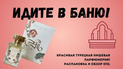 Jo Malone парфюм | Духи, Аромат, Коллекция духов