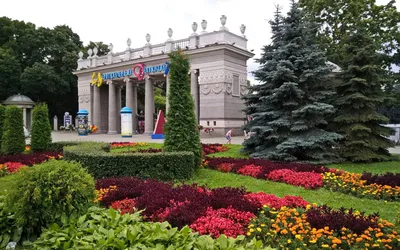 Парк Горького в Харькове хотят переименовать - РИА Новости, 12.06.2023