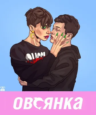 👉АВЫ И ОФОРМЫ👈 [ЗАКРЫТО] - Аниме. Парные авы 1 - Wattpad