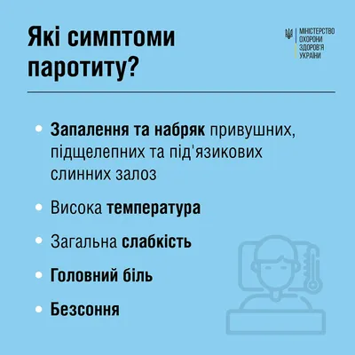 Вакцина НПО \" Микроген\" Паротитно- коревая культуральная живая сухая -  «Отечественная вакцина корь-краснуха-паротит. Как переносится, побочные  действия и реакция после прививки ребенку 2.5 лет.» | отзывы