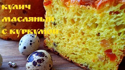 Заварной пасхальный кулич. Простой рецепт от Ирины Рудневской