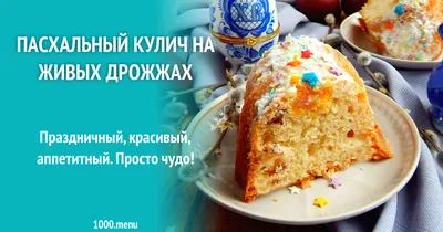 Шоколадные куличи с вишней пошаговый рецепт с фото на сайте академии  выпечки Dr Bakers | Recipe | Bakery cakes, Cake recipes, Food