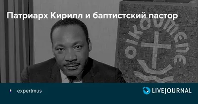 Агент КГБ? Что именно узнали в Швейцарии о патриархе Кирилле – DW –  07.02.2023