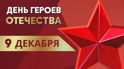 Герои нашего времени»: в Краснодаре пройдут спортивно-патриотические  соревнования по карате киокусинкай :: Krd.ru