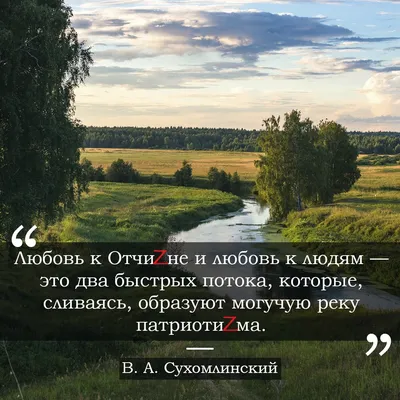 Эксклюзивные патриотические открытки от дизайнеров РИА Верхневолжья для  скачивания | ТОП Тверь новости