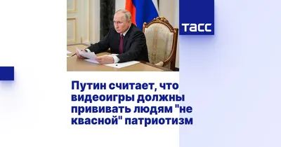 Как изменился патриотизм в России за 20 лет 03 мая 2023 года |  Нижегородская правда