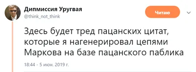 Пацанские паблики: истории из жизни, советы, новости, юмор и картинки —  Горячее, страница 2 | Пикабу