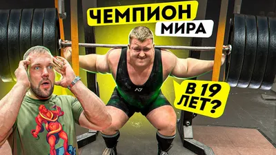 Пауэрлифтинг - Пауэрлифтинг updated their cover photo.