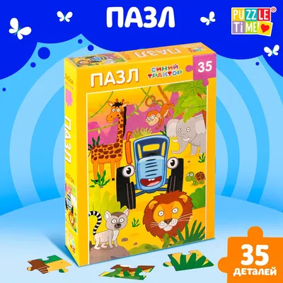 Пазл Trefl SUPER МАХИ Путешествие Томаса и его друзей 24 элементa +  раскраска (41014) - купить по выгодной цене в Киеве - Интернет-магазин  детских товаров Raiduga