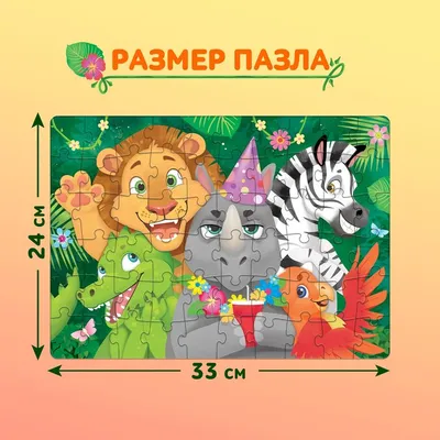 Пазлы деревянные Almaty Athletics Кораблик, 500 г | Игрушки | Arbuz.kz