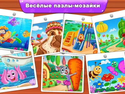 Купить Пазл из кубиков: Игры-пазлы — Microsoft Store (ru-RU)