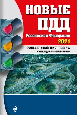 5 сложных вопросов из ПДД. Даже опытные водители ошибаются :: Autonews