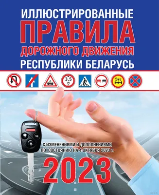 Выставка рисунков по правилам дорожного движения «Зеленый огонек» (9 фото).  Воспитателям детских садов, школьным учителям и педагогам - Маам.ру