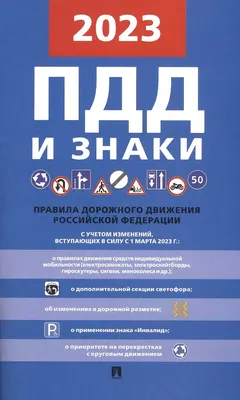 Поделка ученика 1 класса «Соблюдай правила дорожного движения!» (1 фото).  Воспитателям детских садов, школьным учителям и педагогам - Маам.ру