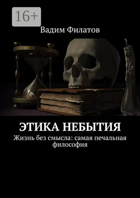 Печальная история - Трутовский К.А. Подробное описание экспоната, аудиогид,  интересные факты. Официальный сайт Artefact