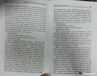 Назван ночной симптом, который может предупредить о серьезных проблемах с  печенью | DOCTORPITER