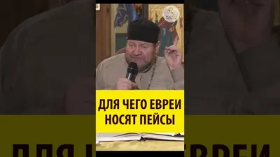 Фантазийный знак 39-й еврейской танковой дивизии \"Стальные пейсы\" – на  сайте для коллекционеров VIOLITY | Купить в Украине: Киеве, Харькове,  Львове, Одессе, Житомире