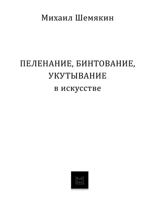 PINGISH Уголок-пеленка на выписку с кружевом