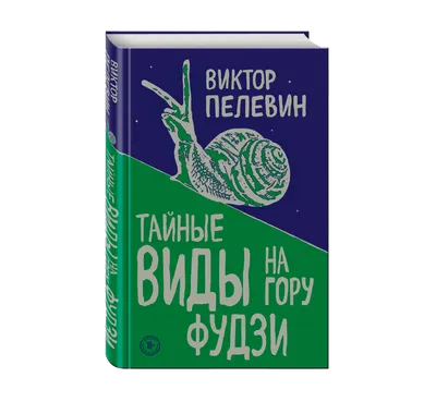 Александр Пелевин на Лубянке: «Первые недели две я был в состоянии  абсолютного раздрая и непонимания того, что происходит. Но потом реальность  расставила всё по своим местам»