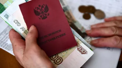 В Подмосковье проиндексированы социальные пенсии – Новости – Окружное  управление социального развития (городского округа Красногорск)