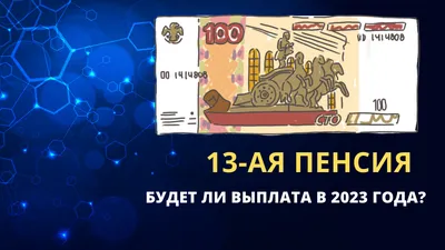 Для комфортной старости россиянам нужна пенсия около 40 000 рублей – ВЦИОМ  - Милосердие.ru