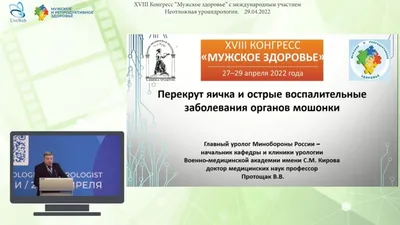 Журнал «Медицина світу» - Журнал для широкого кола лікарів