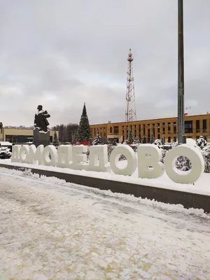 Перелом лодыжки малоберцовой кости (кости ноги) стоковое фото ©plepraisaeng  146014197