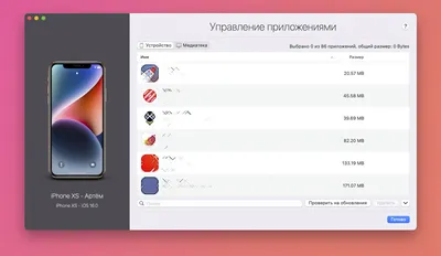 Как перенести фото с Windows на iPhone и iPad: техноблог интернет-магазина  Unit