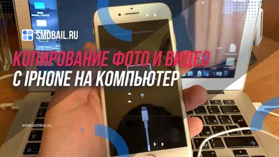 Как перенести музыку с iPhone на ПК бесплатно - iTools (thinkskysoft)