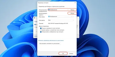 Как передать фото с iPhone на iPad