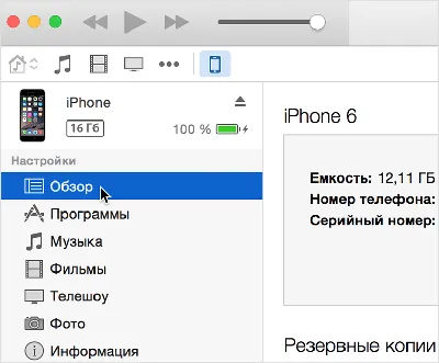 КАК ПЕРЕНЕСТИ ФОТО С iPHONE НА КОМПЬЮТЕР