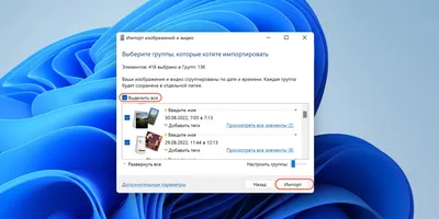 Как перенести фото с Windows компьютера на iPhone и iPad | AppleInsider.ru