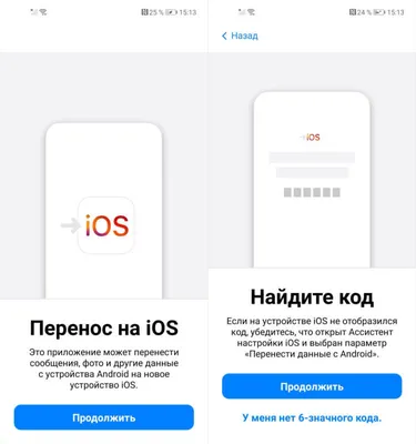 Как перенести все данные со старого iPhone или iPad на новый. Все  актуальные способы - Блог Maxmobiles - об Apple с любовью!