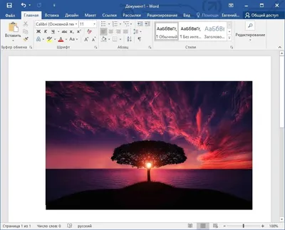 Как перевернуть картинку в Microsoft Word | ГАЙД ПК | Дзен