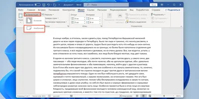 Деревня Паланган в Иране. А если перевернуть картинку, то будет деревня  Ураман. : r/Pikabu