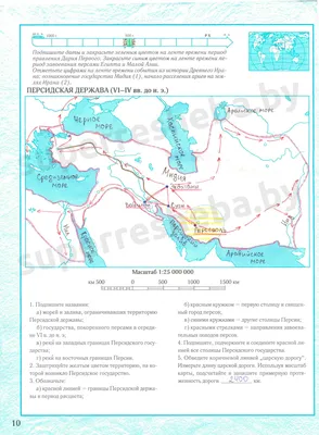 Персидская империя: что стало причиной гибели могучего государства -  Рамблер/субботний