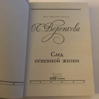 Презентация \"Персидская держава «царя царей»\" (7 класс) по истории –  скачать проект