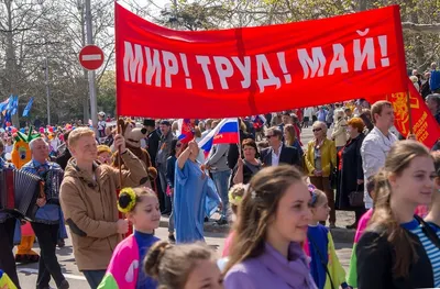 Поздравляем Вас с праздником 1 мая, праздником весны и труда!