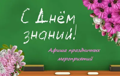 Как помочь школьнику справиться со страхом перед 1 сентября – Москва 24,  13.08.2019