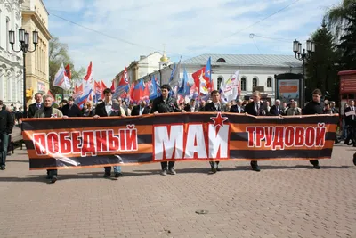 Первомай в открытке», в рамках онлайн-флешмоба «Открытка Первомая» — МБУ  Библиотека Первомайского Сельского Поселения