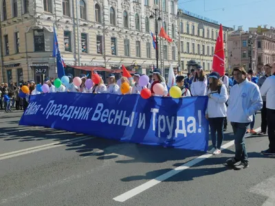 Первомай в стиле ретро», в рамках краевого онлайн-флешмоба «Открытка  Первомая» — МБУ Библиотека Первомайского Сельского Поселения