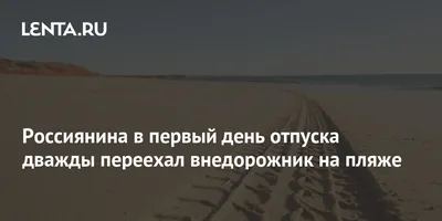 Рост цен на такси, трудовое воспитание в школе и еще один день отпуска: 6  законов, которые изменят жизнь россиян с 1 сентября | Банки.ру