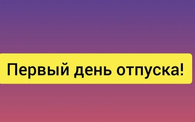 Россиянина в первый день отпуска дважды переехал внедорожник на пляже:  Общество: Россия: Lenta.ru