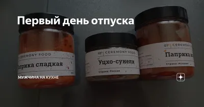 Заявление на отпуск: как написать, виды, образец | РБК Life