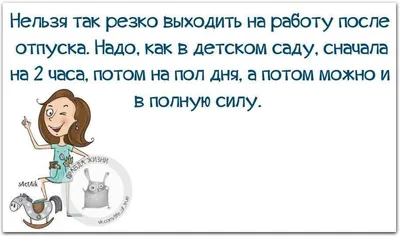 Когда лучше идти в отпуск в 2024 году | Банки.ру