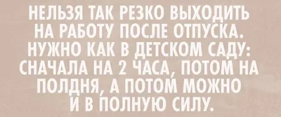 С каждого, кто успел сходить в отпуск этим летом или вот-вот отправится на  отдых, по лайку ❤️ - YouTube