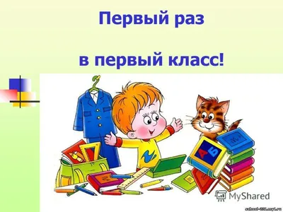 Гимназия им Ф.А.Ангели с. Гайдар объявляет прием в 1 класс с 01.04.2021 -  Село Гайдар