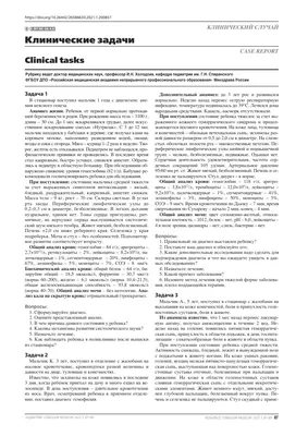 Сыпь на теле: на лице, туловище, руках - Основные причины появления сыпи на  коже - Лечение высыпаний на коже