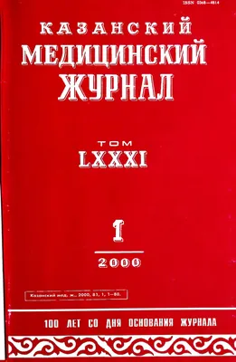 Лейкоз у детей (лейкемия) - Республиканский Специализированный  Научно-Практический Медицинский Центр Онкологии и Радиологии